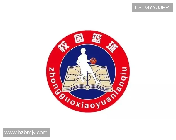 户外篮球活动教学设计与实施方案探讨促进学生身心健康发展